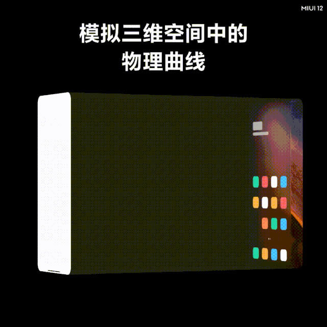 MIUI12ϵͳ?СMIUI12ϵͳ