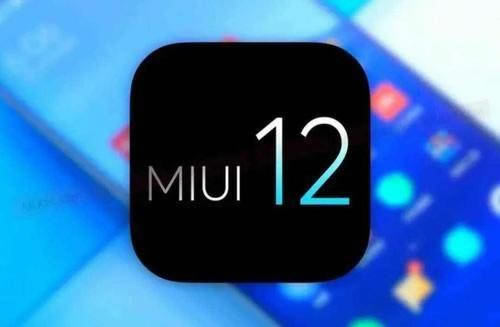 СMIUI12ϵͳȶʽ СMIUI12ֻ֧Щ_׿ֻ_ֻѧԺ_վ