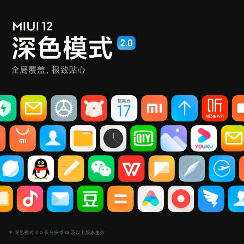 СMIUI12ϵͳȶʽ СMIUI12ֻ֧Щ_׿ֻ_ֻѧԺ_վ