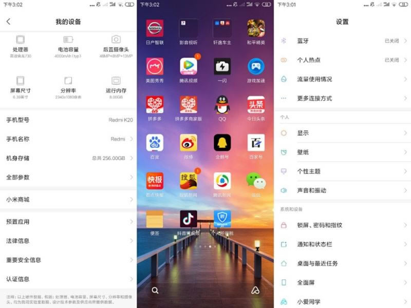 СMIUI12ϵͳȶʽ СMIUI12ֻ֧Щ_׿ֻ_ֻѧԺ_վ