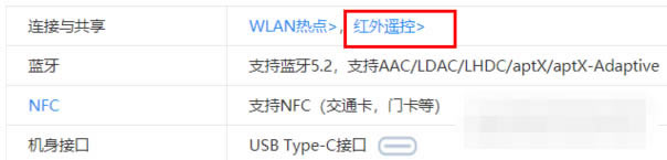 С12mini֧NFC?С12miniNFC취