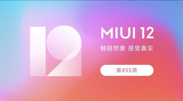 СMIUI12ݼע