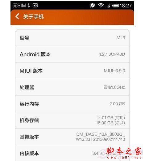 С3MIUI V5ϵͳ