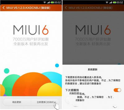 С3ˢmiui6ͼĽ̳ С3miui62