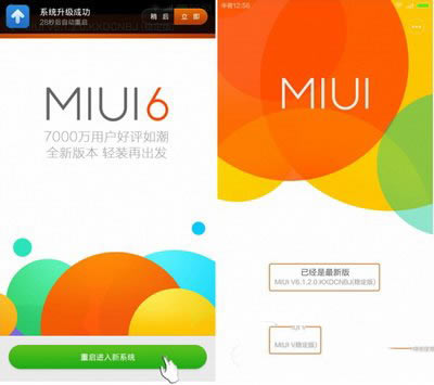 С3ˢmiui6ͼϸ̳ С3miui6ϸ˵_Сˢͼϸ̳_ˢͼϸ̳