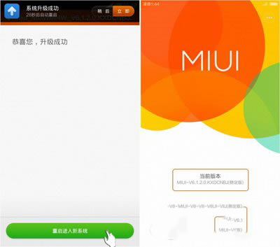 С3ˢmiui6ͼĽ̳ С3miui67