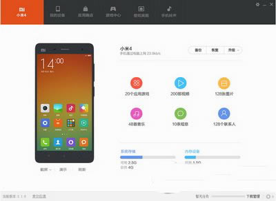 С3ˢmiui6ͼĽ̳ С3miui68