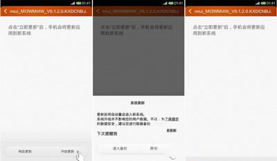 С3ˢmiui6DĽ̳ С3miui6EԔ6