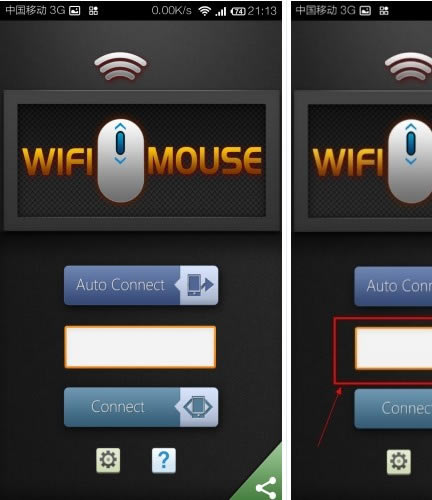 WiFi Mouse HDBX