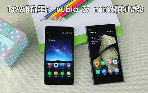 1499˭ nubia Z7 miniԱС3 