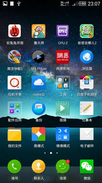 1499˭ nubia Z7 miniԱС3 