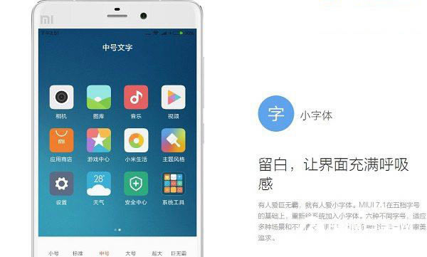 MIUIB  t3ϵyuy