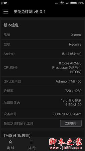 t3uyctNote3ȴЩࣿ