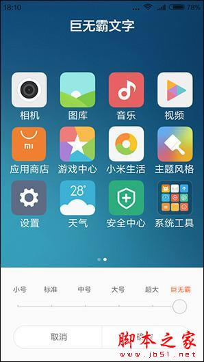 t3uyctNote3ȴЩࣿ