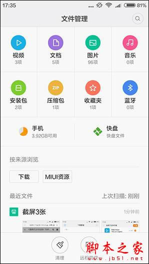 t3uyctNote3ȴЩࣿ