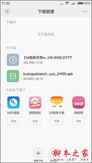 t3uyctNote3ȴЩࣿ