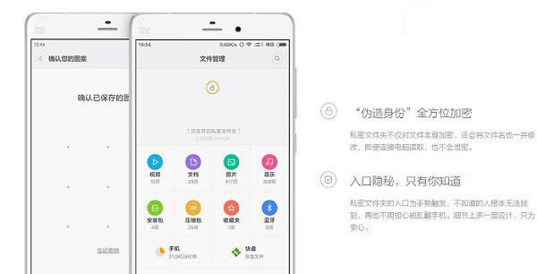 MIUI 7˽ļA