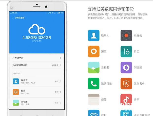 MIUI 7˽ļAg