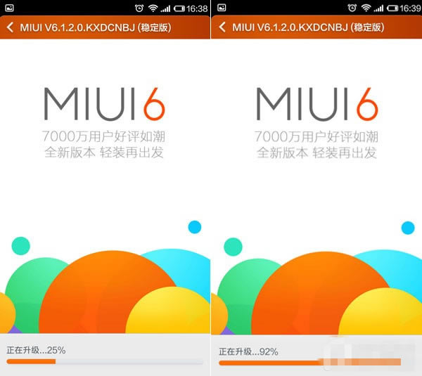 С4MIUI 6鱨棺õMIUIϵͳ