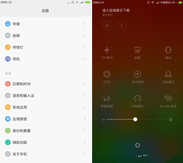 С4MIUI 6鱨棺õMIUIϵͳ