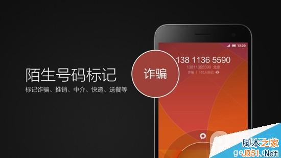 С4ֱУMIUI V6һһع