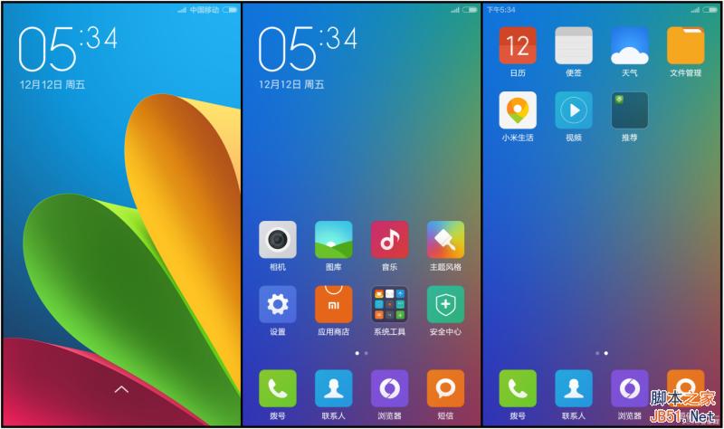 С4miui64.12.19  ӵֲģʽ(صַˢ)_׿ֻ_ֻѧԺ_վ