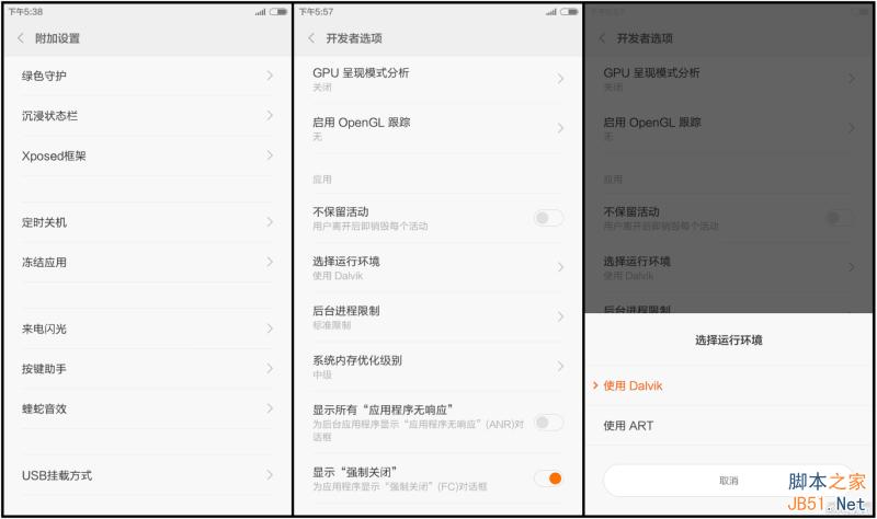 С4miui64.12.19  ӵֲģʽ(صַˢ)_׿ֻ_ֻѧԺ_վ