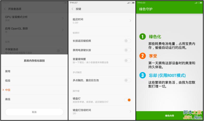 С4miui64.12.19  ӵֲģʽ(صַˢ)_׿ֻ_ֻѧԺ_վ