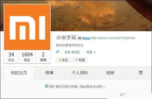 ֻС4/MIUI V6 СƷĿƷع