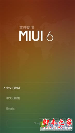 MIUI 6ڲƽ⣡ˢ̳