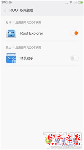 MIUI 6ڲƽ⣡ˢ̳