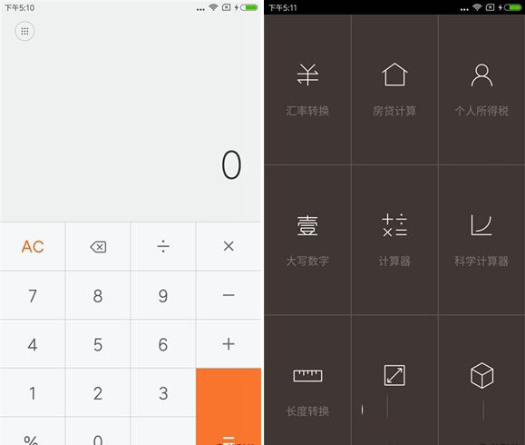 4ϵͳ MIUI8