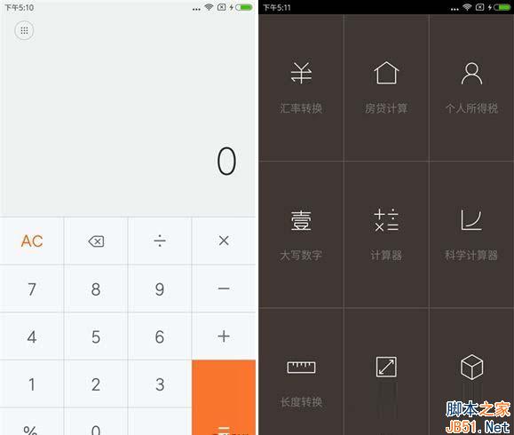 4Xϵͳ MIUI8