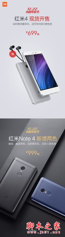 Note4ɫźɫÿ𣿺Note4ĸɫÿ