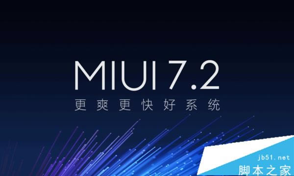 СMIUI 7.2ȶ С5/С4SСMIUI7.2