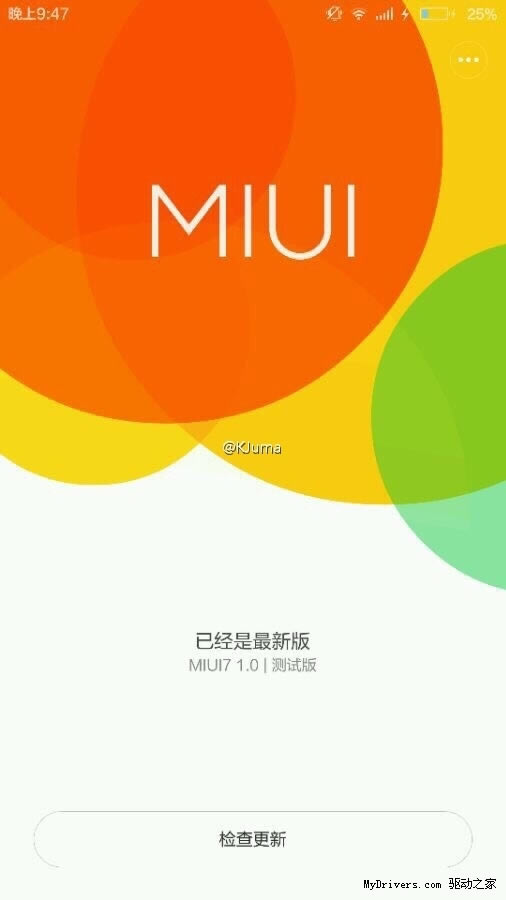 ׾MIUI 7ˣ