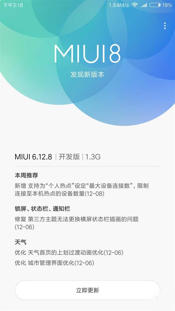 MIUIٷ̳С5׿7.0̼صַ ޿_ֻ֪ʶ_վ