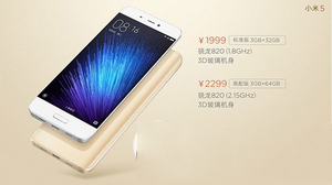 vivo x6sС5ĸ vivo x6sС5òԱĿֵ_ֻ_ֻѧԺ_վ