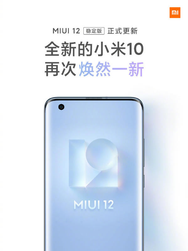 ЩMIUI12ȶ?С10ϵȫMIUI12_׿ֻ_ֻѧԺ_վ