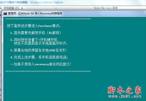 Note 5Aһˢrecovery̳ Note 5ABootLoaderķ_ˢ̳_ֻѧԺ_վ