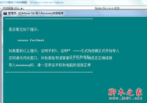 Note 5Aһˢrecovery̳ Note 5ABootLoaderķ_ˢ̳_ֻѧԺ_վ
