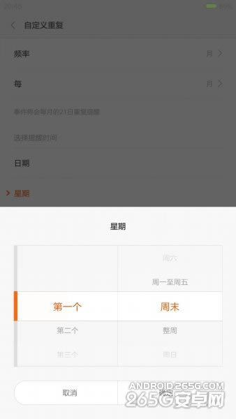 Сmiui6ϵͳЩ¹?Сmiui6¹_׿ֻ_ֻѧԺ_վ