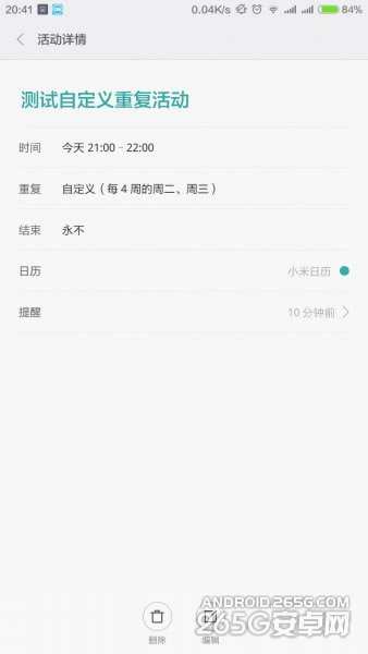 Сmiui6ϵͳЩ¹?Сmiui6¹_׿ֻ_ֻѧԺ_վ