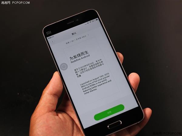 MIUI 8飺Ȼǹã