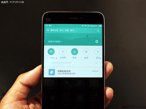 MIUI 8飺Ȼǹã