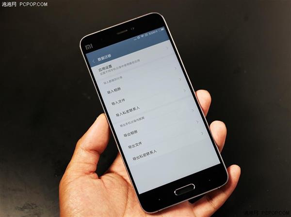 MIUI 8飺Ȼǹã