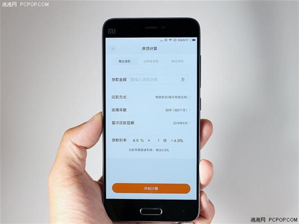 MIUI 8飺Ȼǹã