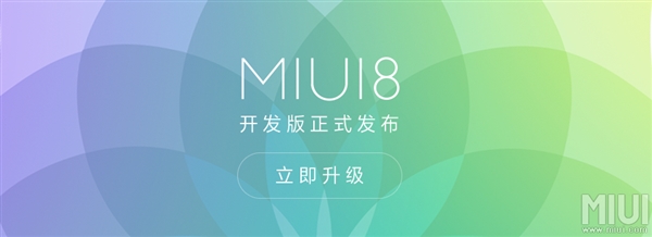 MIUI 8ʽͣЩͶ