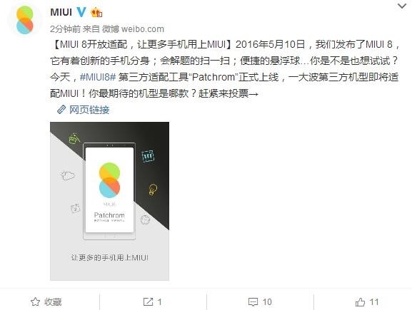 С׹ٷMIUI 8ROM:󲨵ͽ_ֻѶ_ֻѧԺ_վ