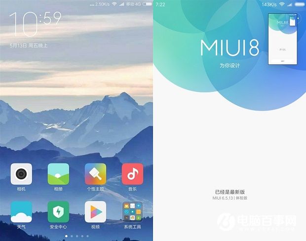 MIUI 8տڲ Ŀǰֻ֧